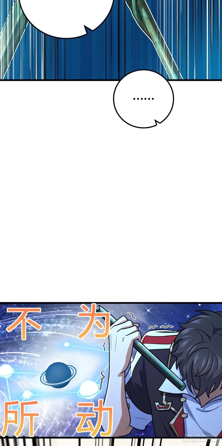 323 第七颗星辰，点亮！53