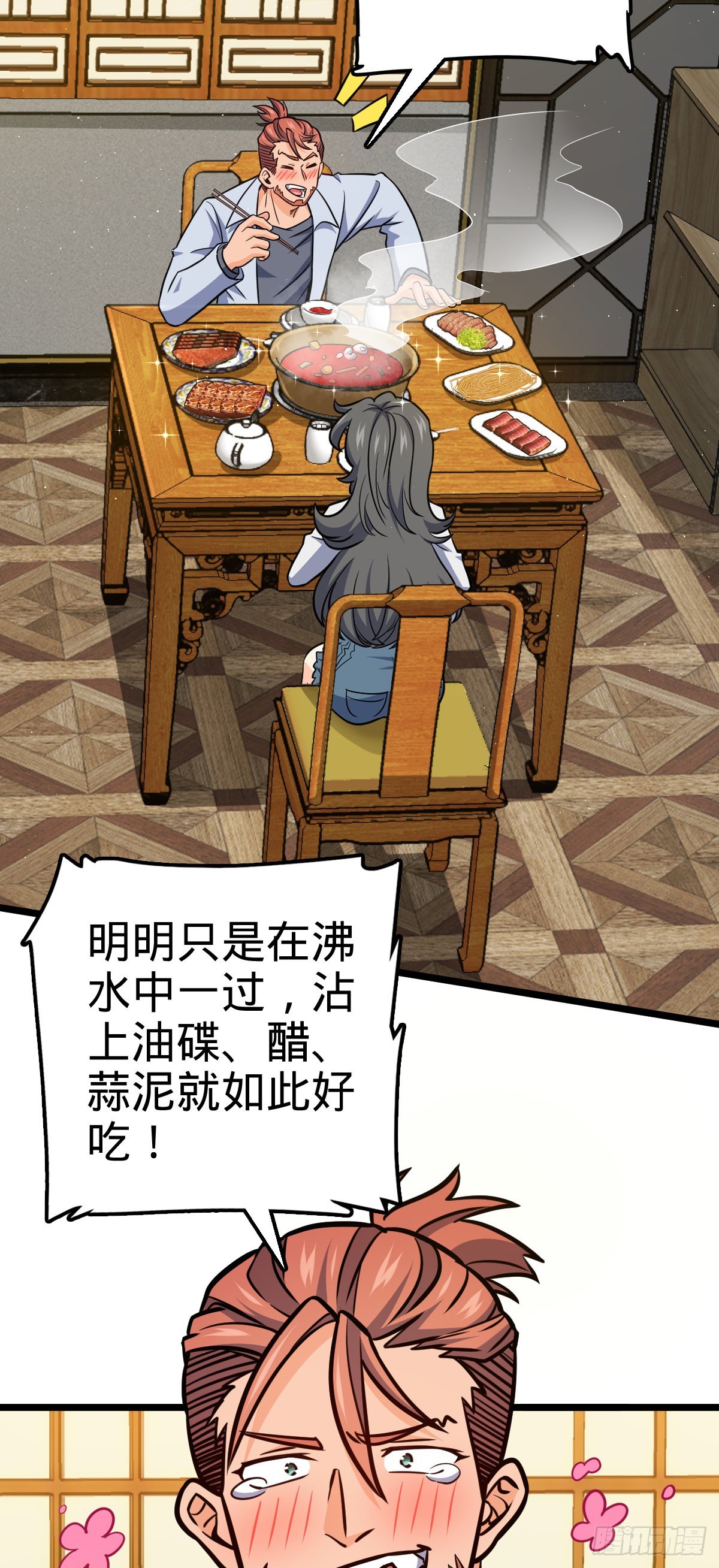 506 祈求平安归来7