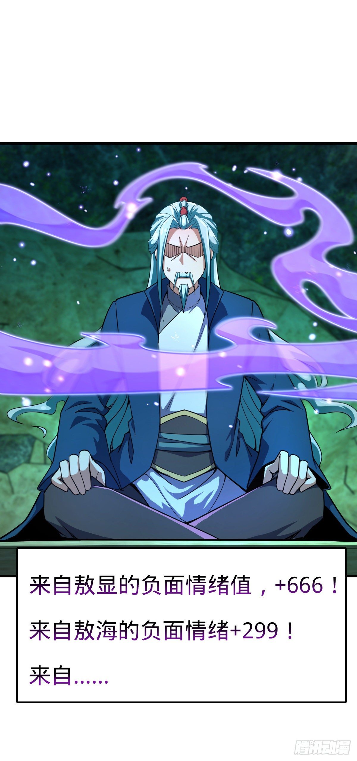 408 屠龙33