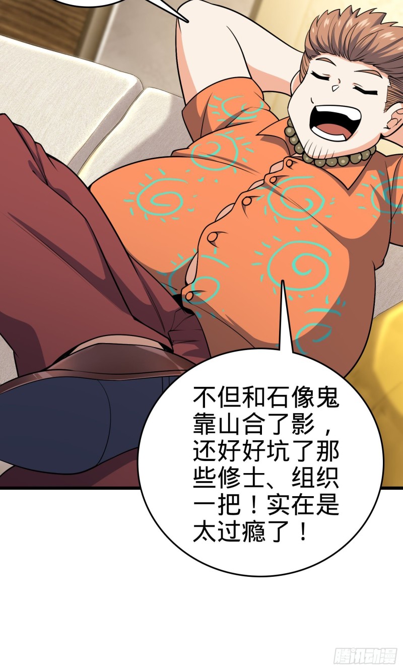 201 白色面具35