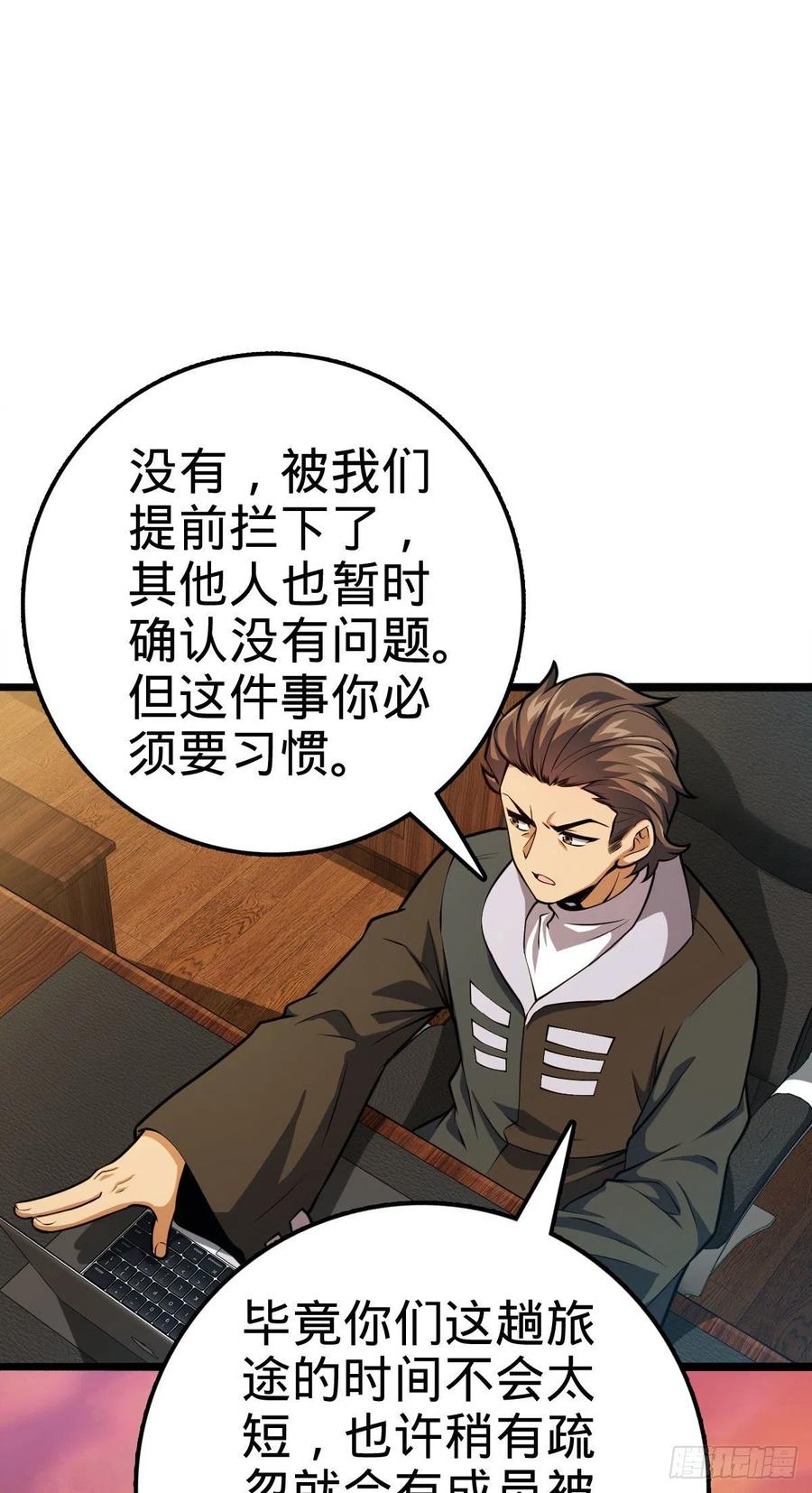 339 老熟人16
