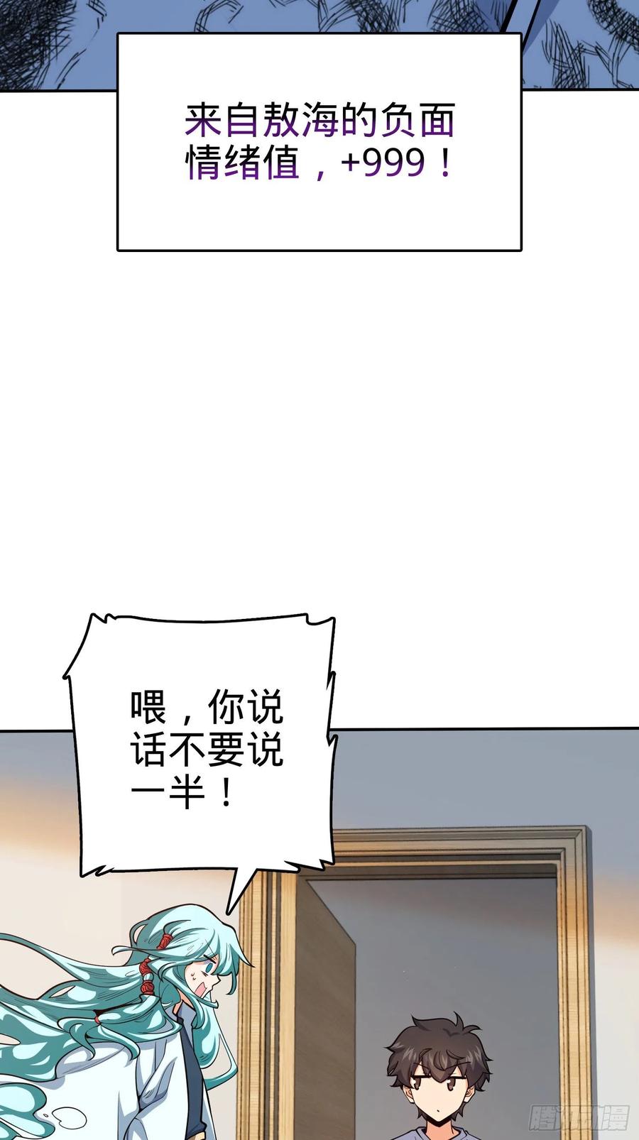 284 山的那边海的那边31