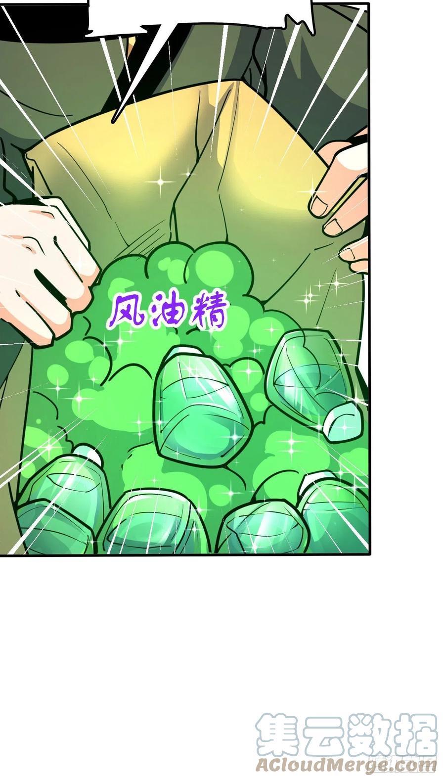 344 我不是那样的人70