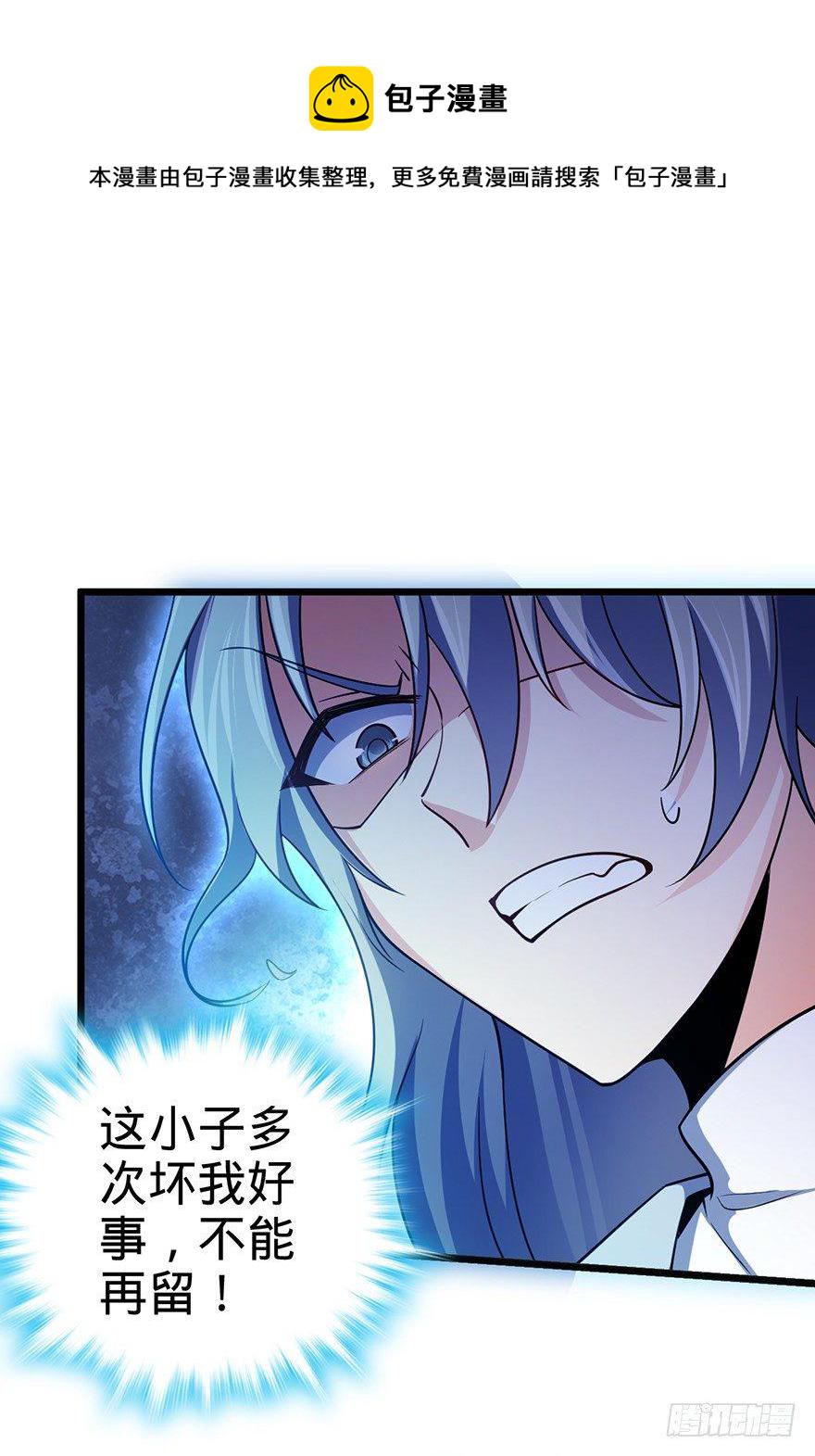 46 联手制敌80