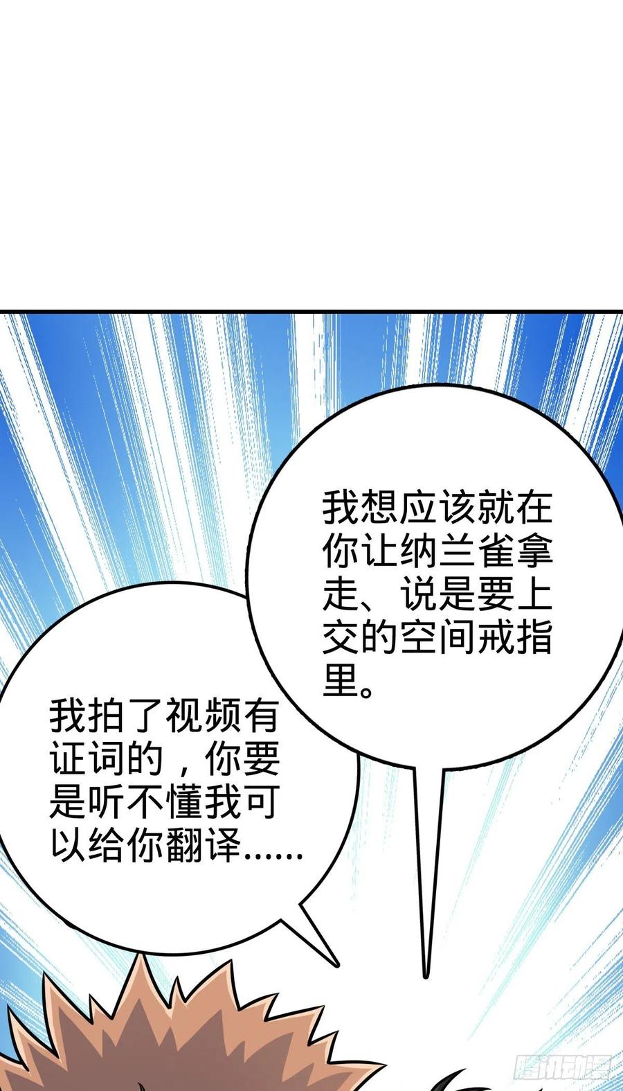 345 分赃风油精22