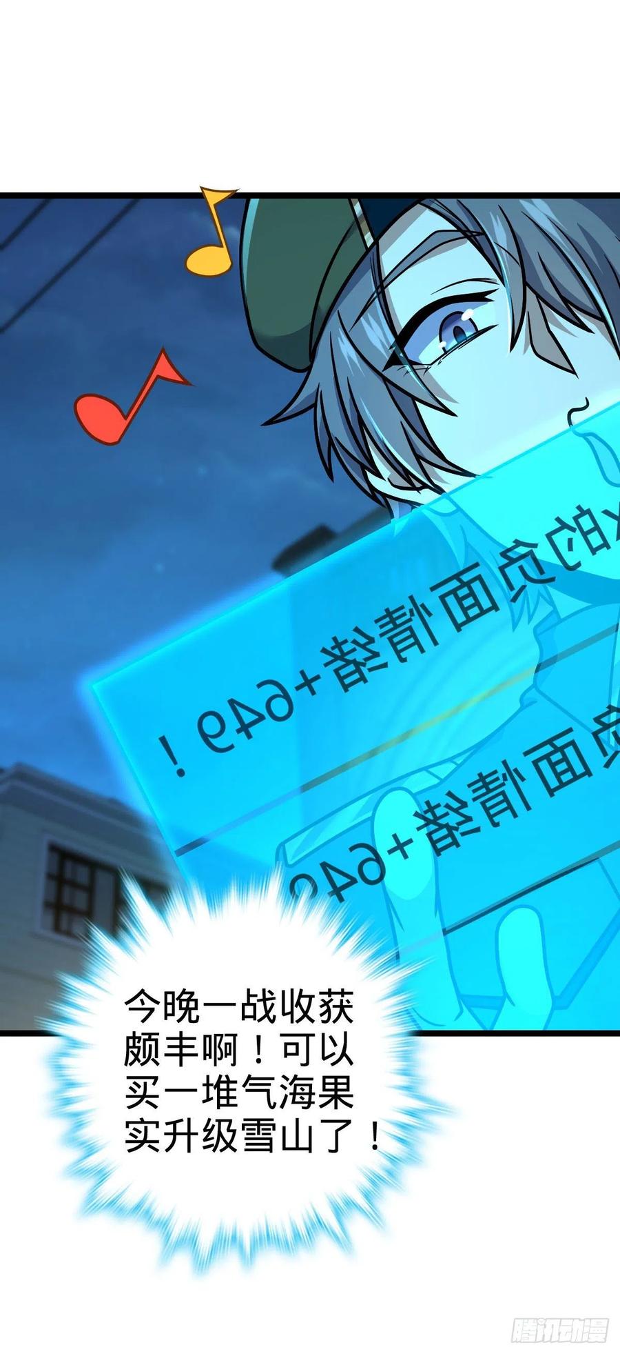328 全乱了！10