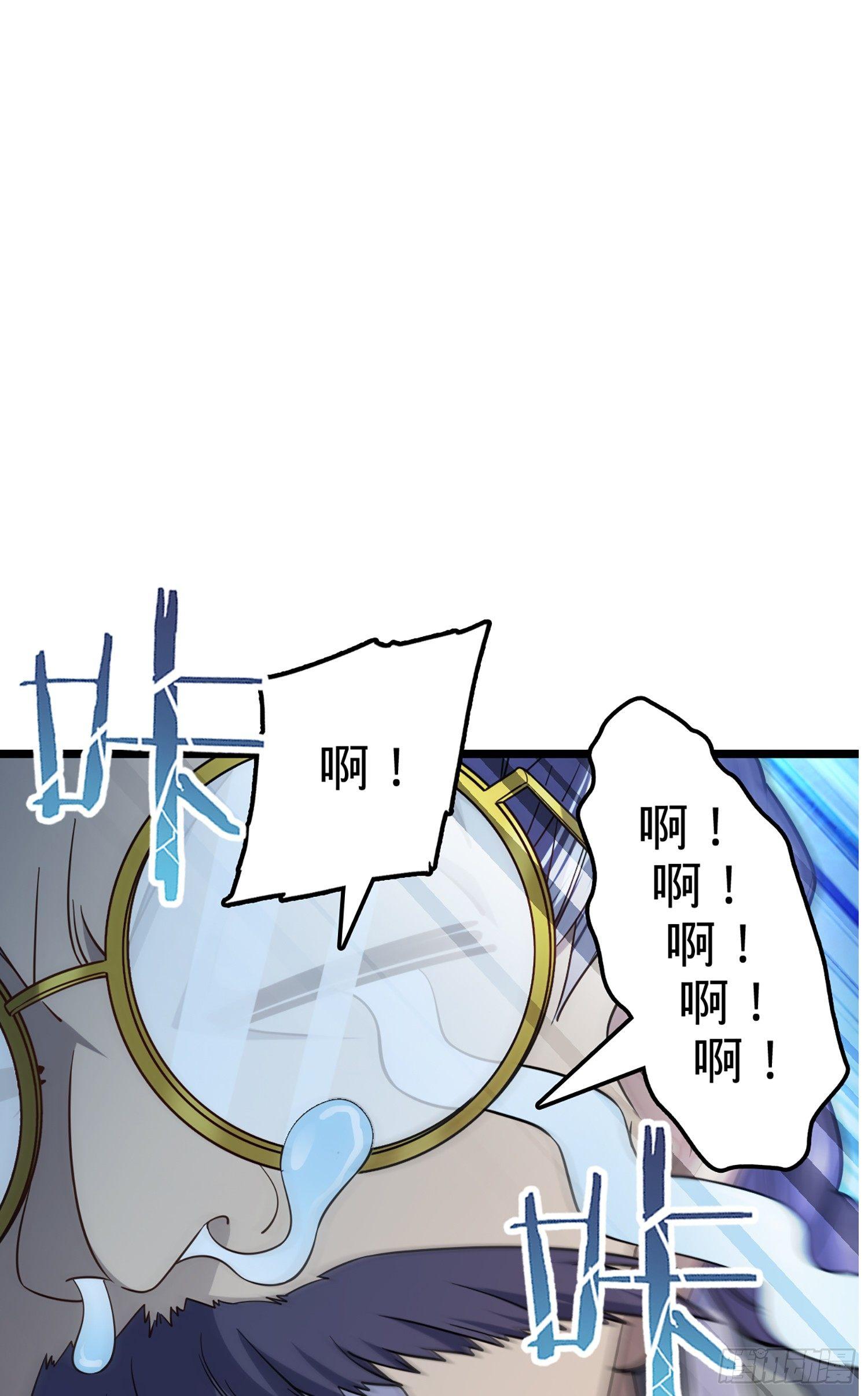 65 日月宝镜47