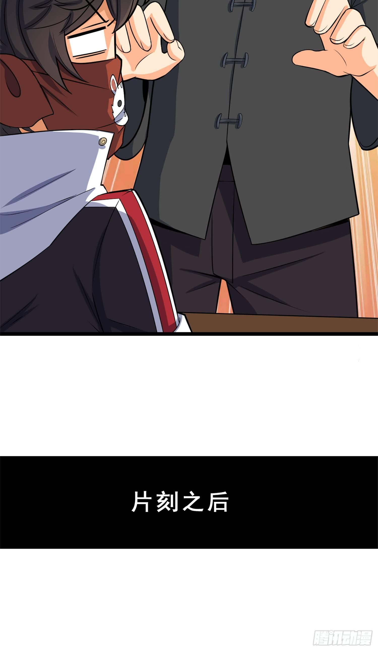 62 你这灵石怎麽卖？83