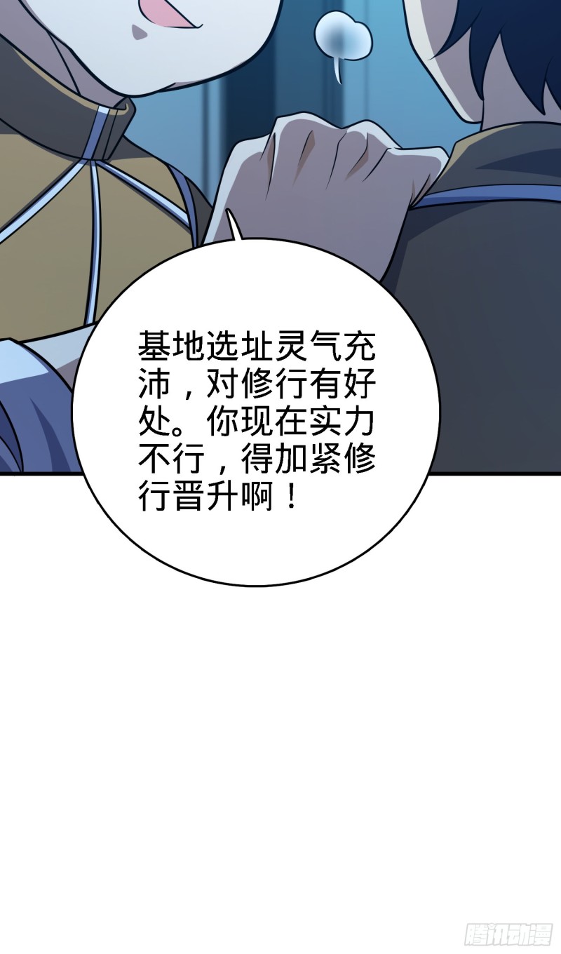 238 痴情种子长谷川吉10