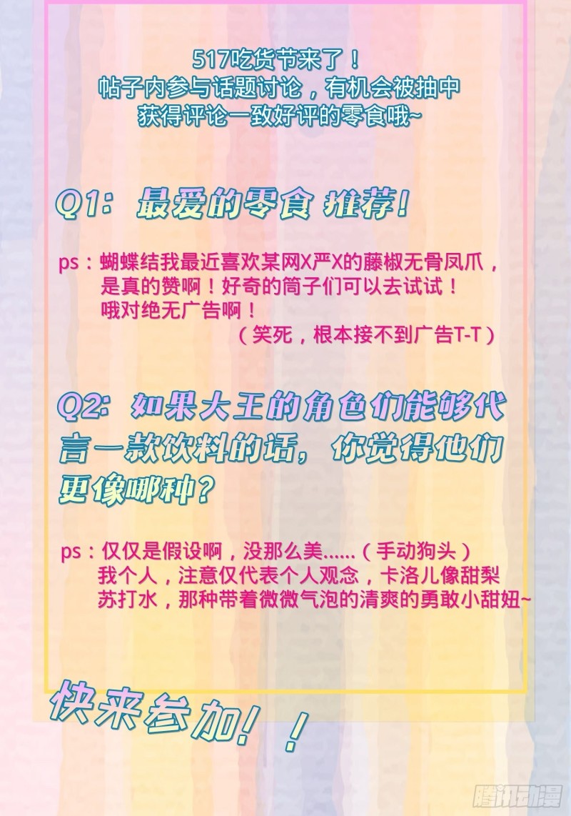 230 离开63