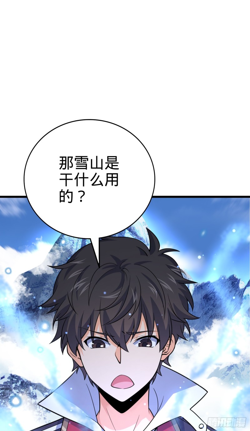 101 本派最坑师父10