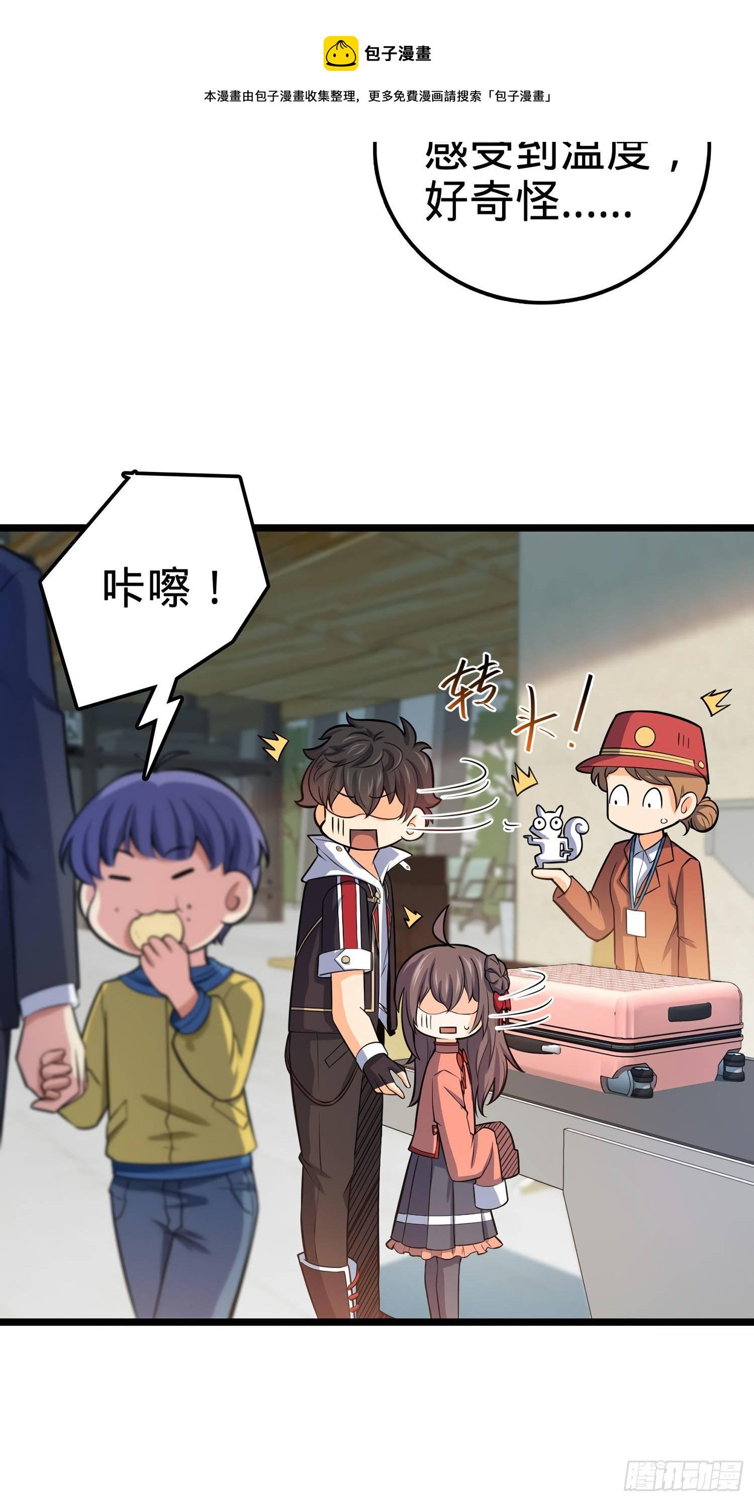 60 青州，你好72