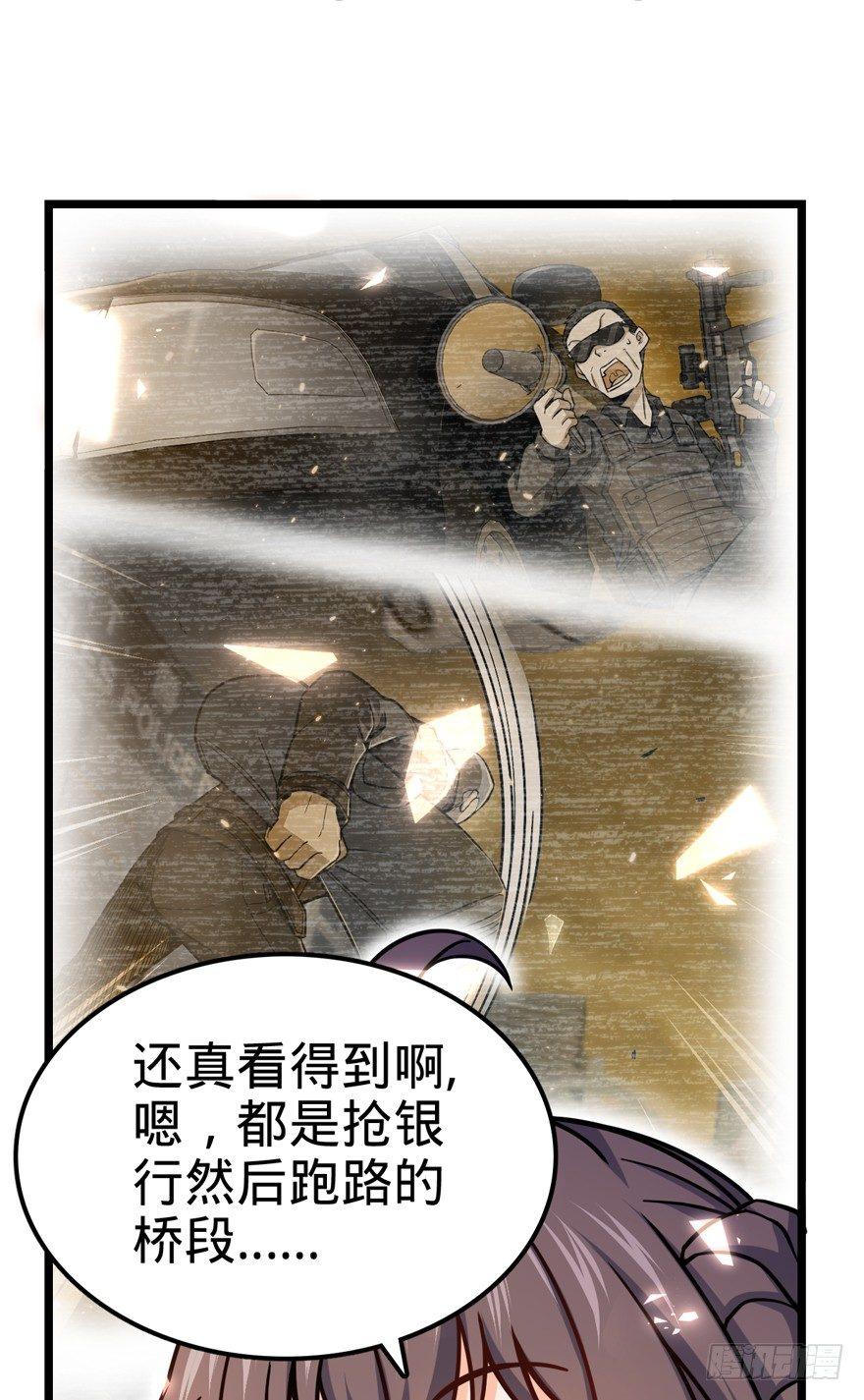 28 小孩子不要看裸体！27