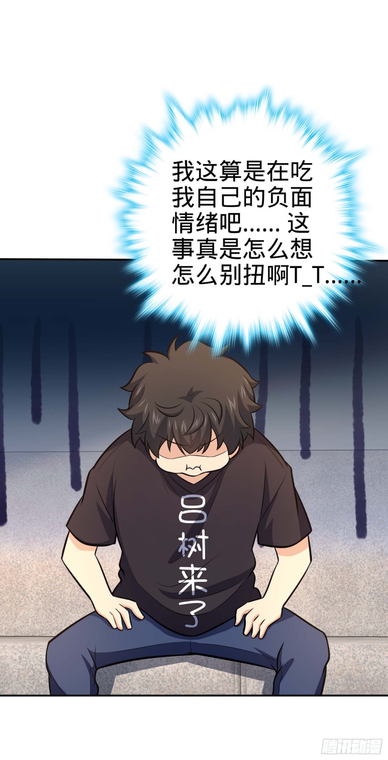 260 深渊果实50