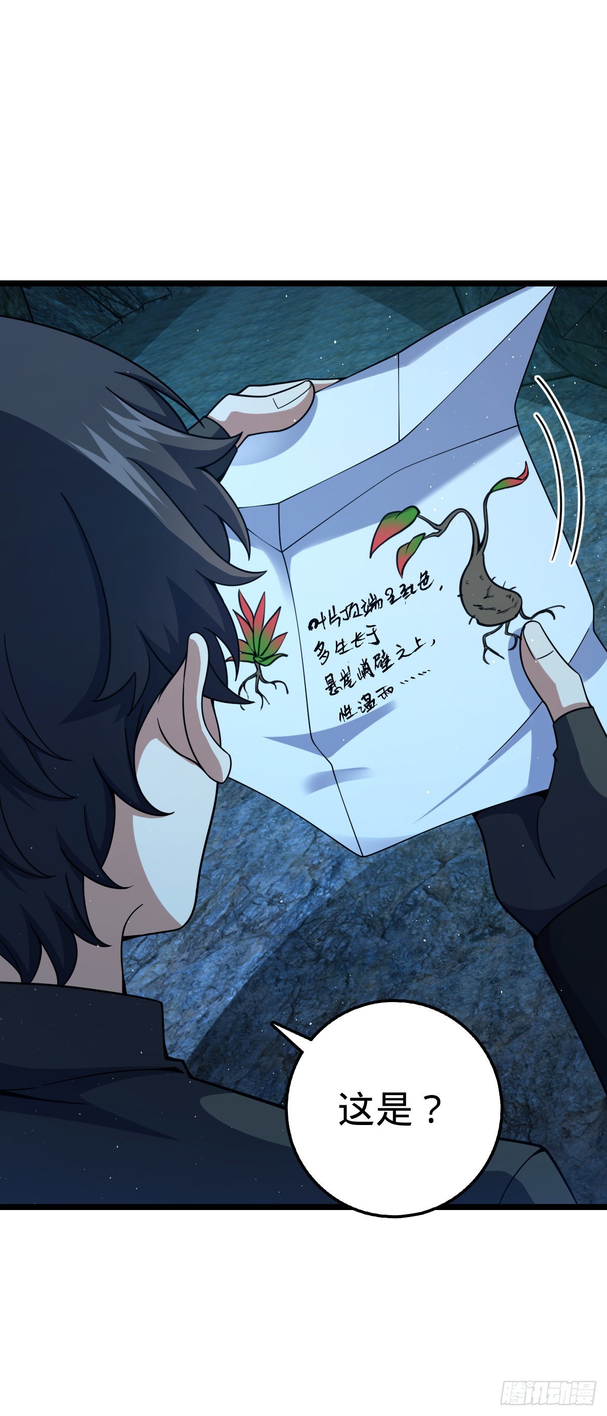 551 蜕变32