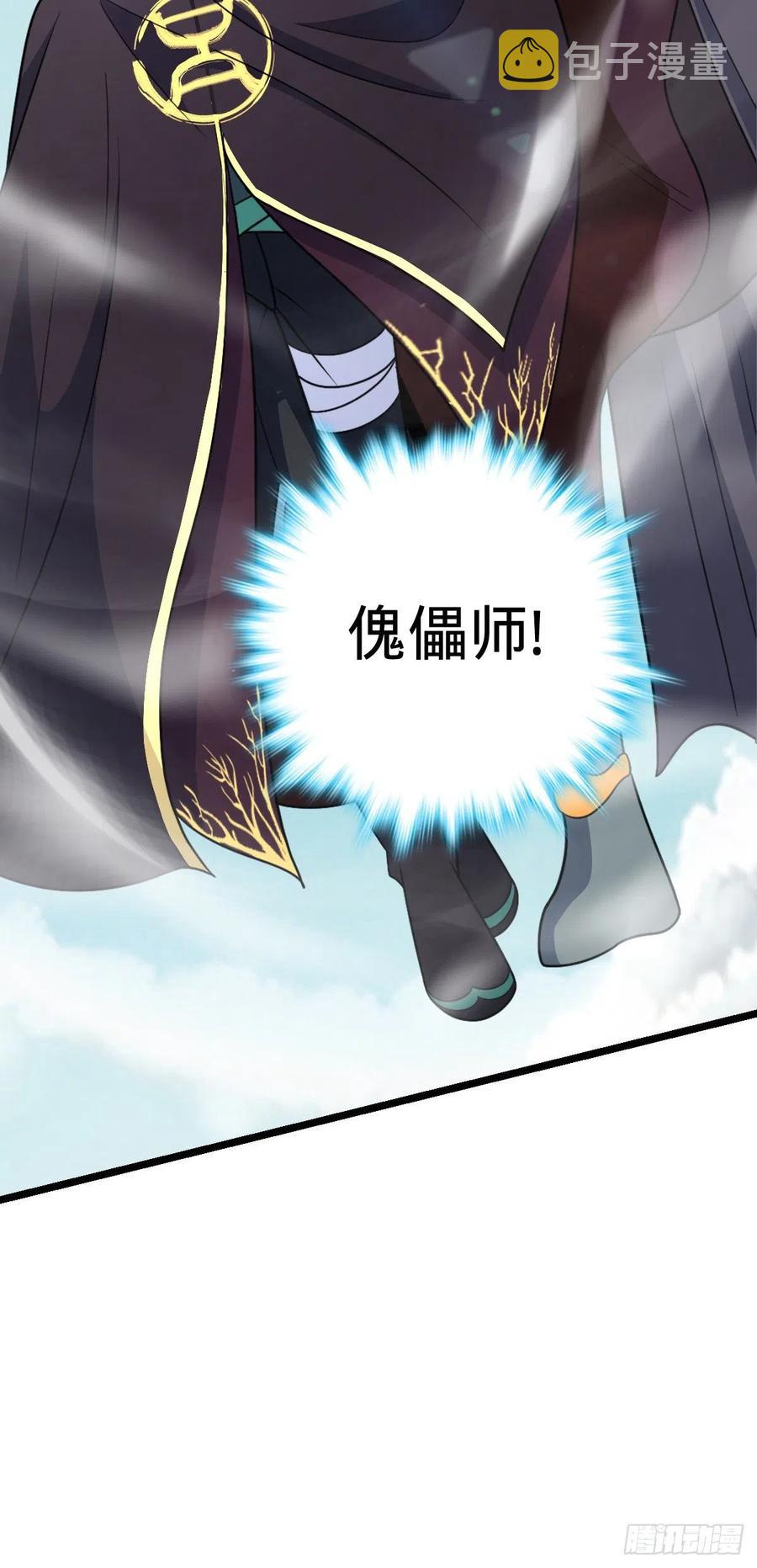 367 命运8