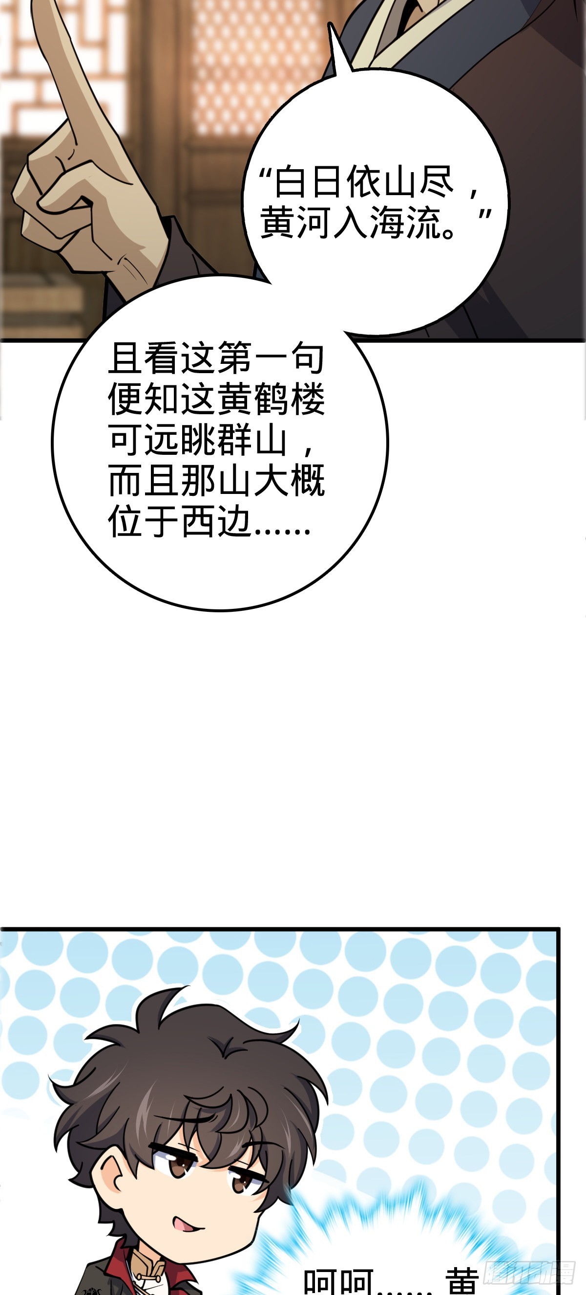 522 盛世美颜吕小树41