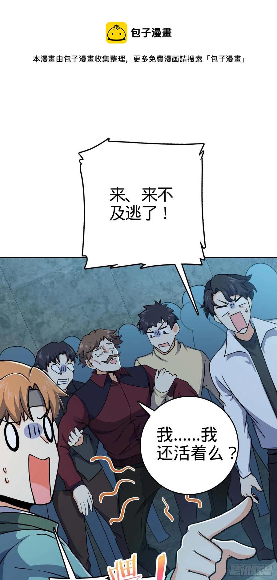 266 神秘高手25