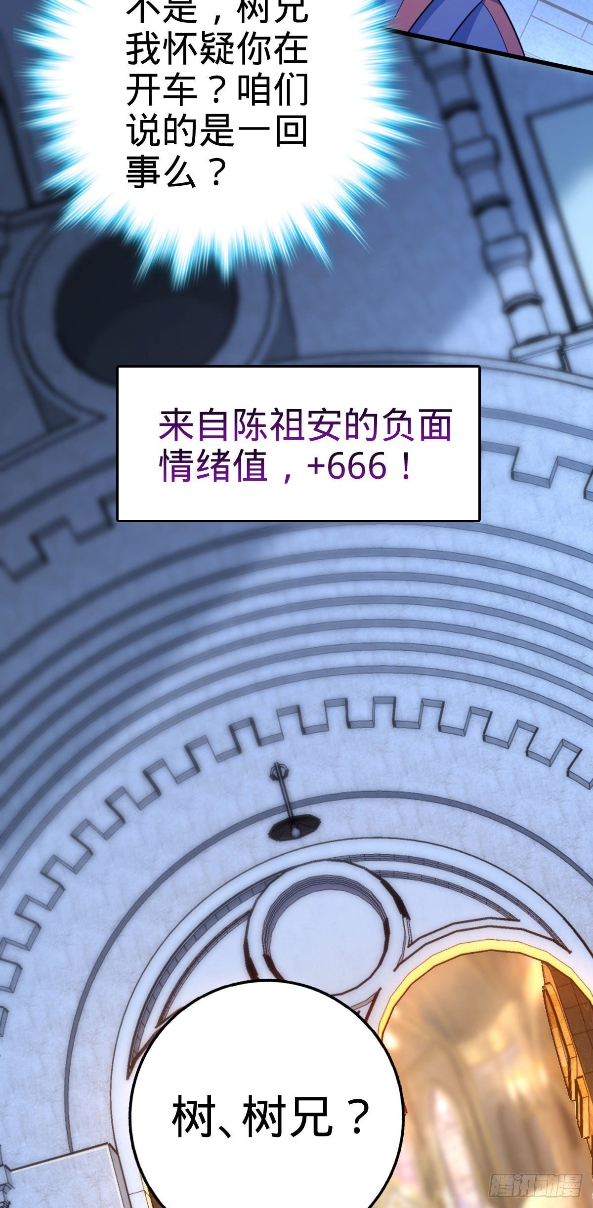 381 新的开始18