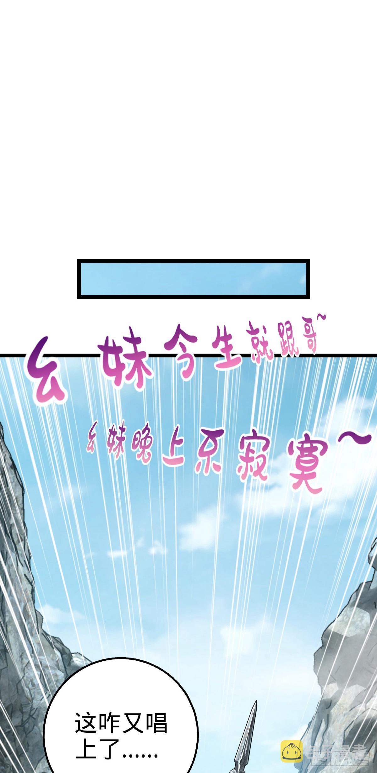 557 你一定是大王的朋友！15