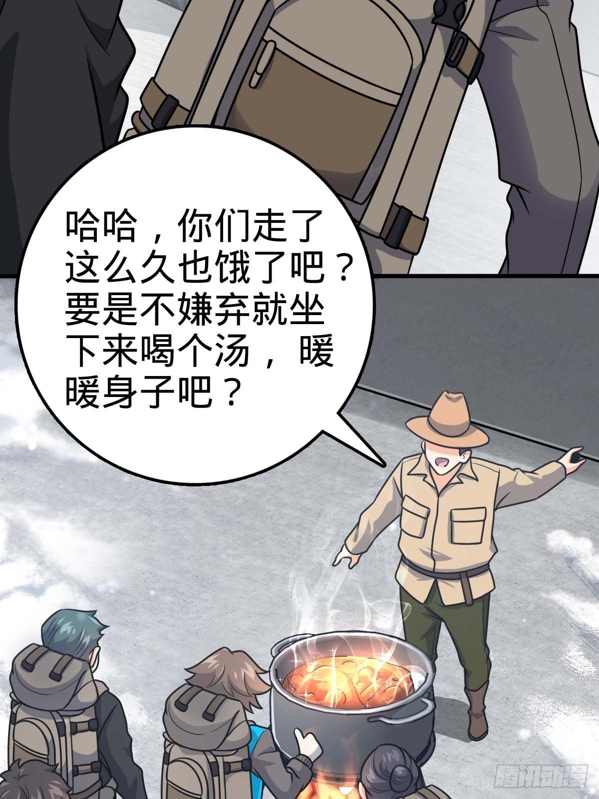 400 进入崑仑虚17