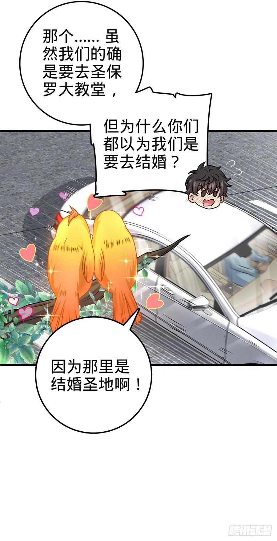 376 爲了正义56