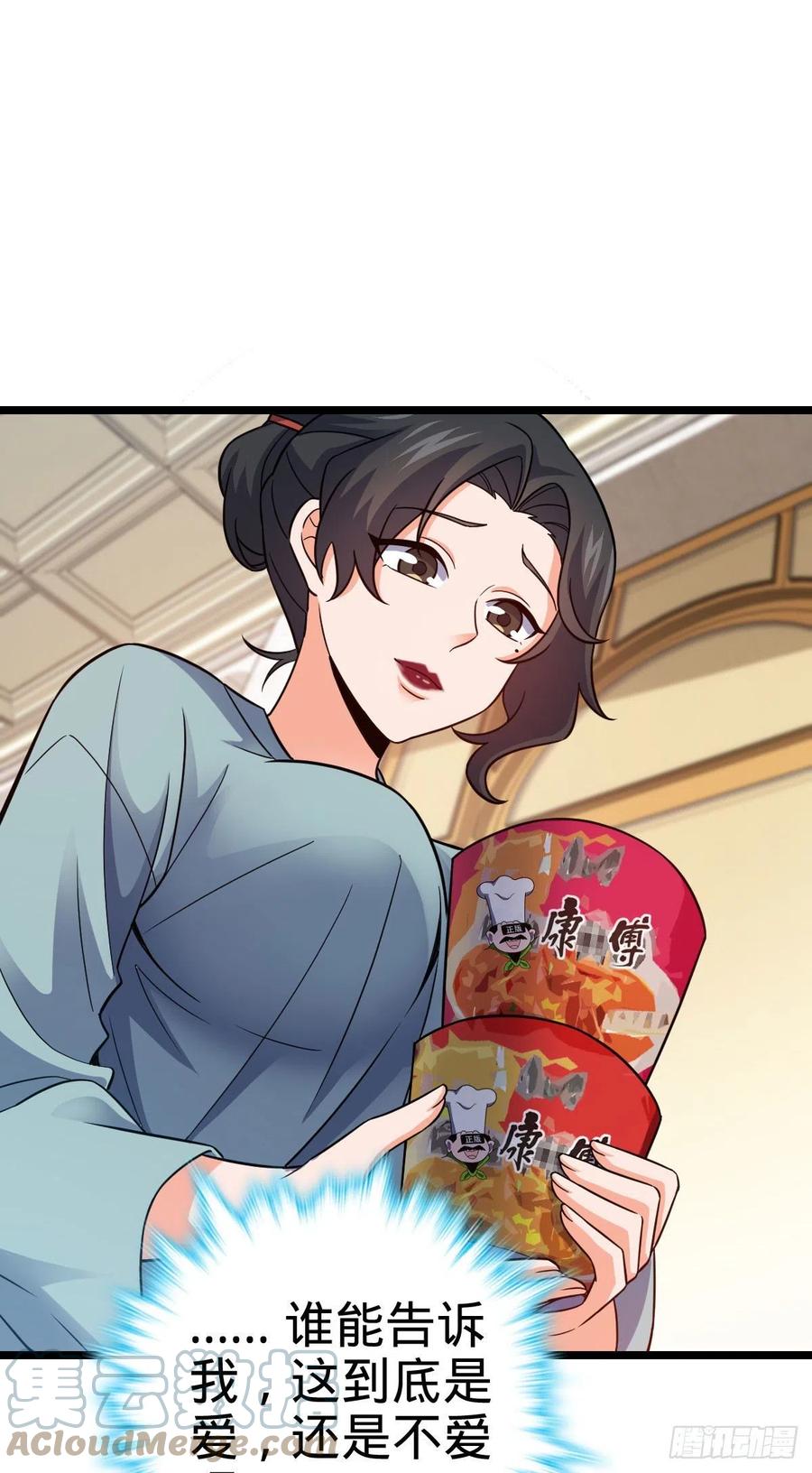 342 纳兰雀的心思55