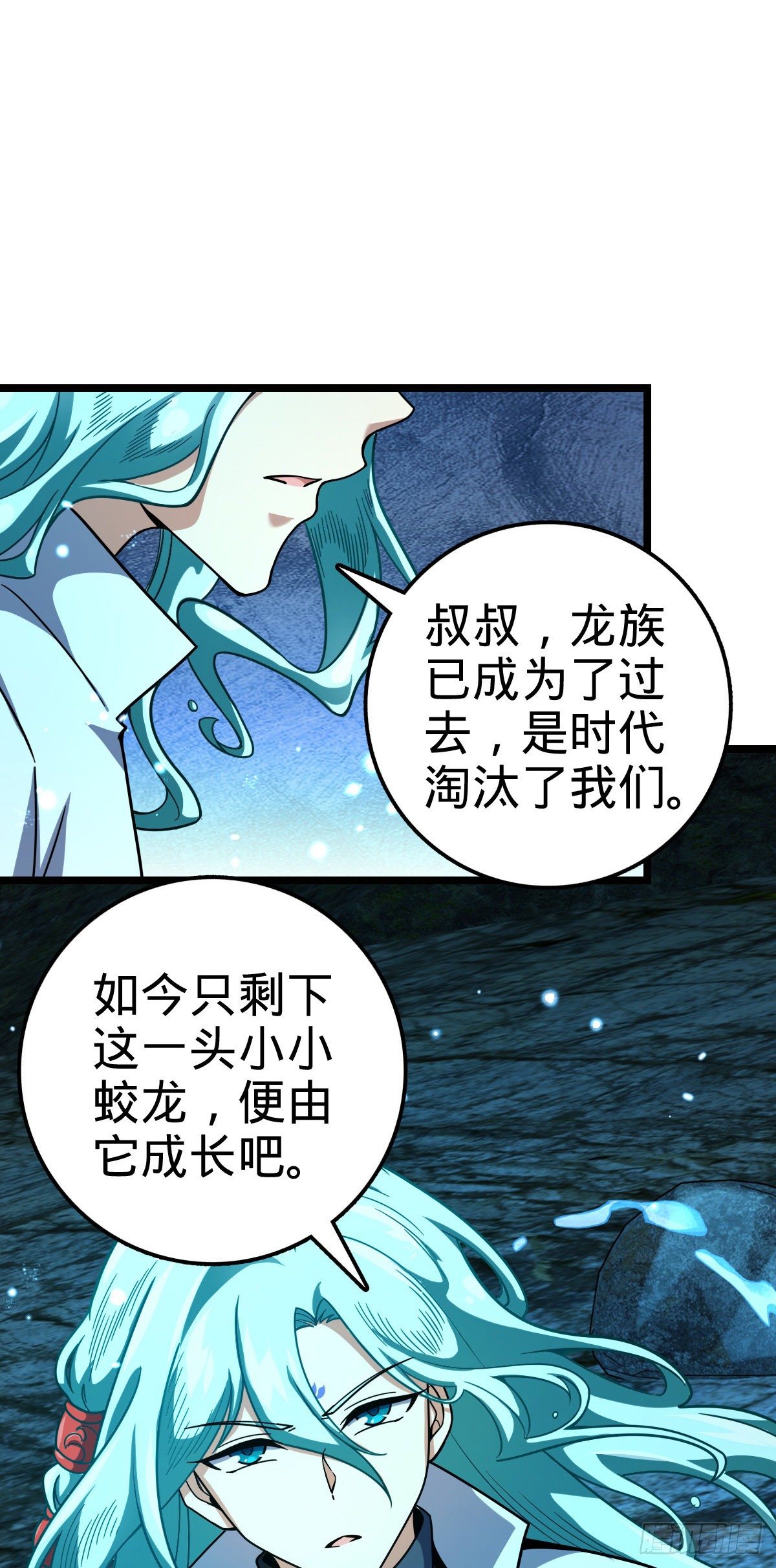 408 屠龙17
