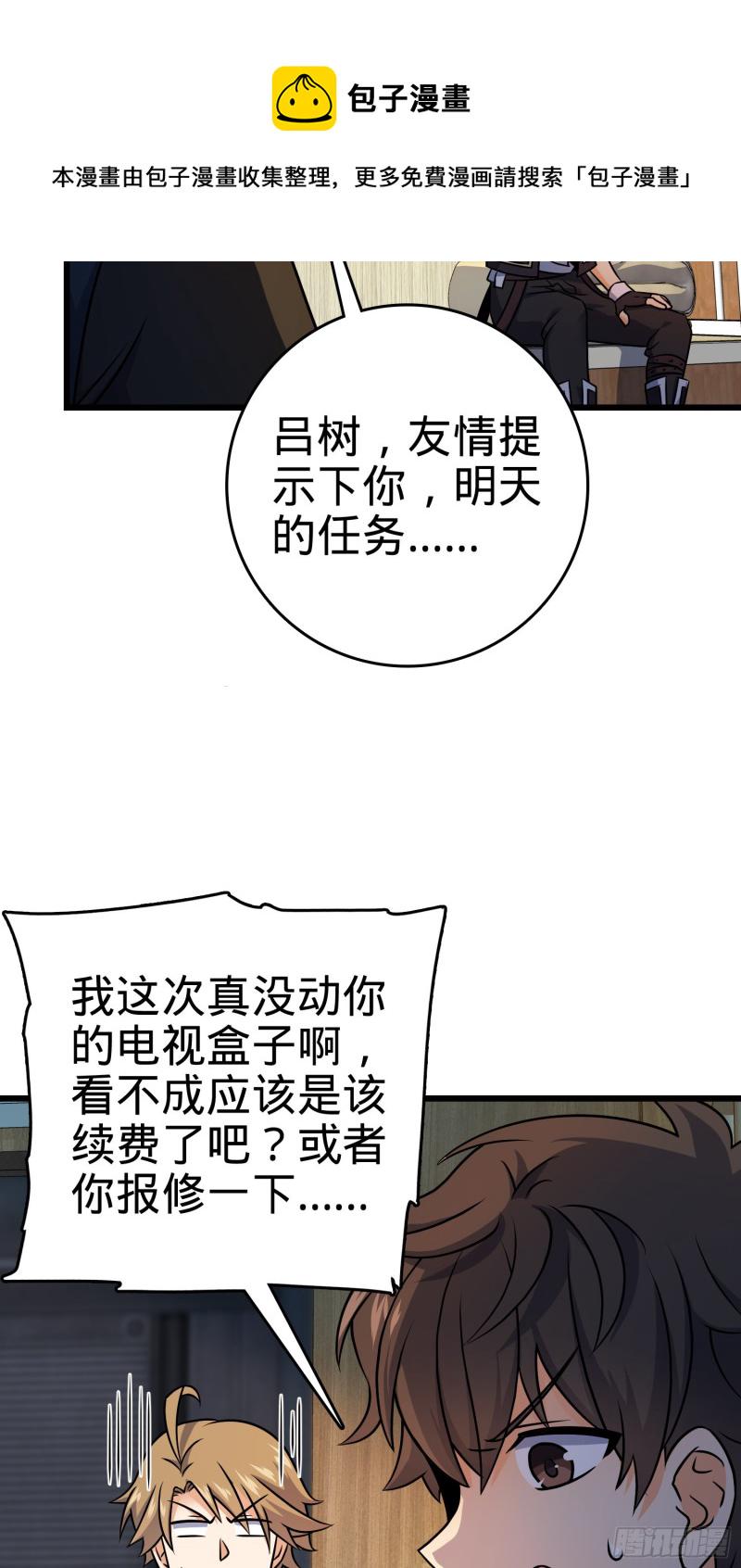 128 任务3