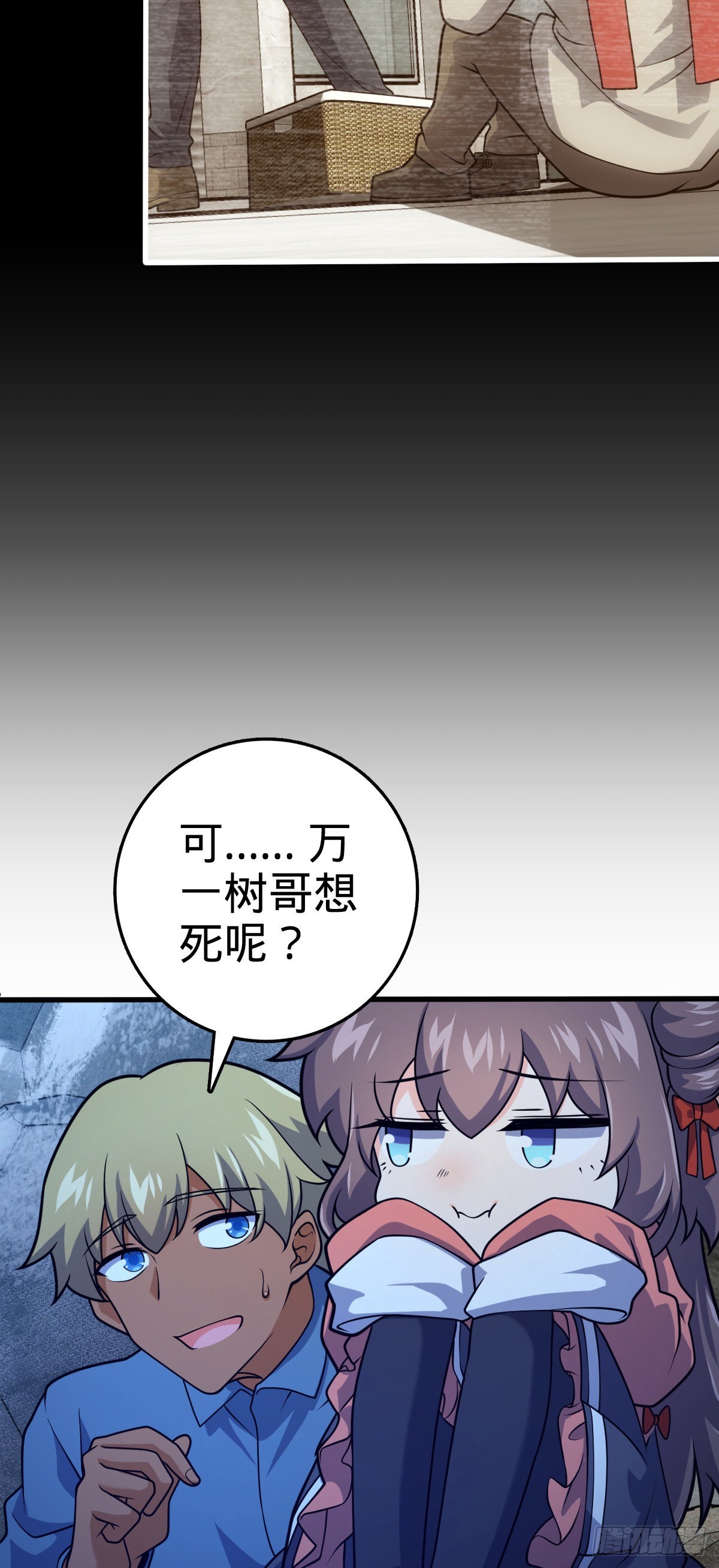 494 芝麻开门22