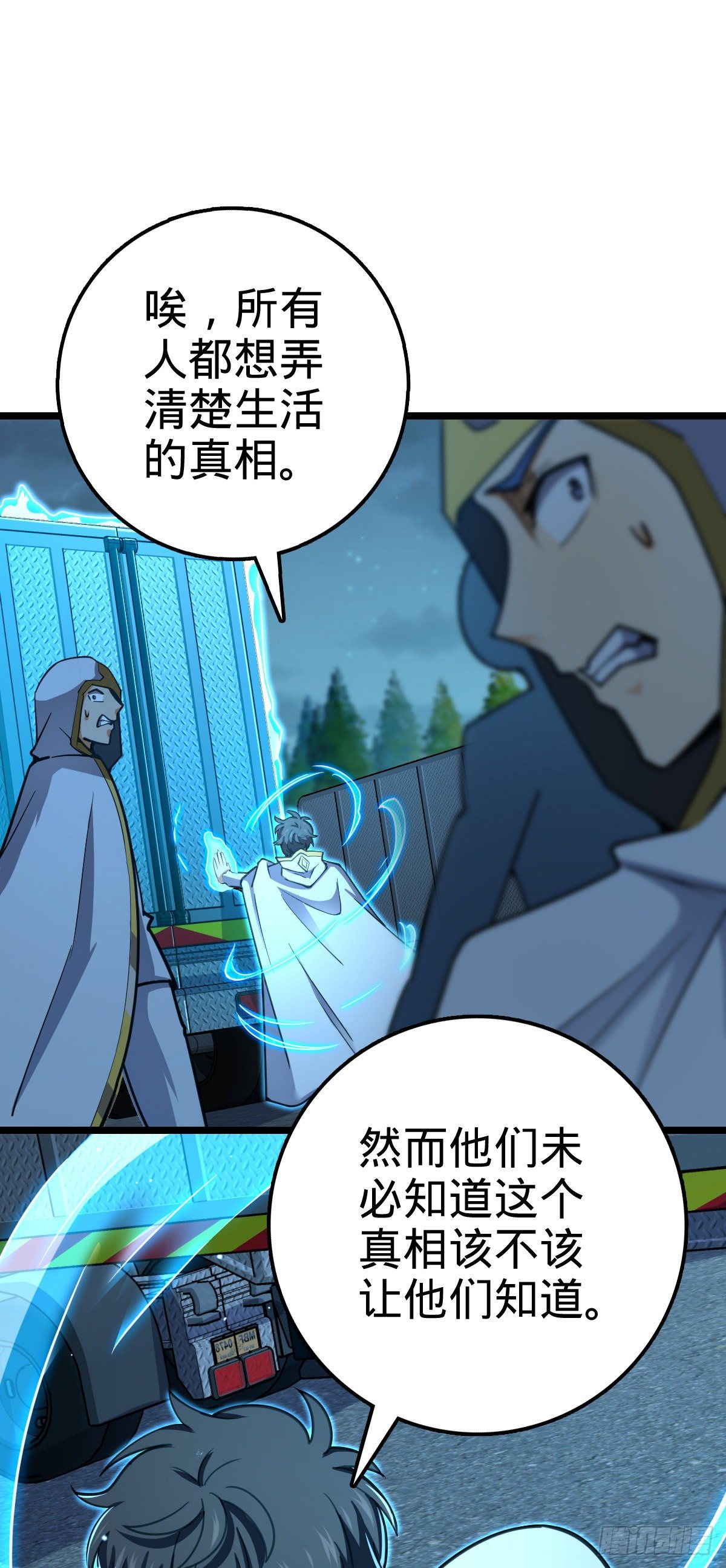 466 满载而归51