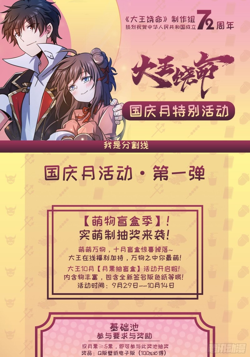 306 青铜洪流47