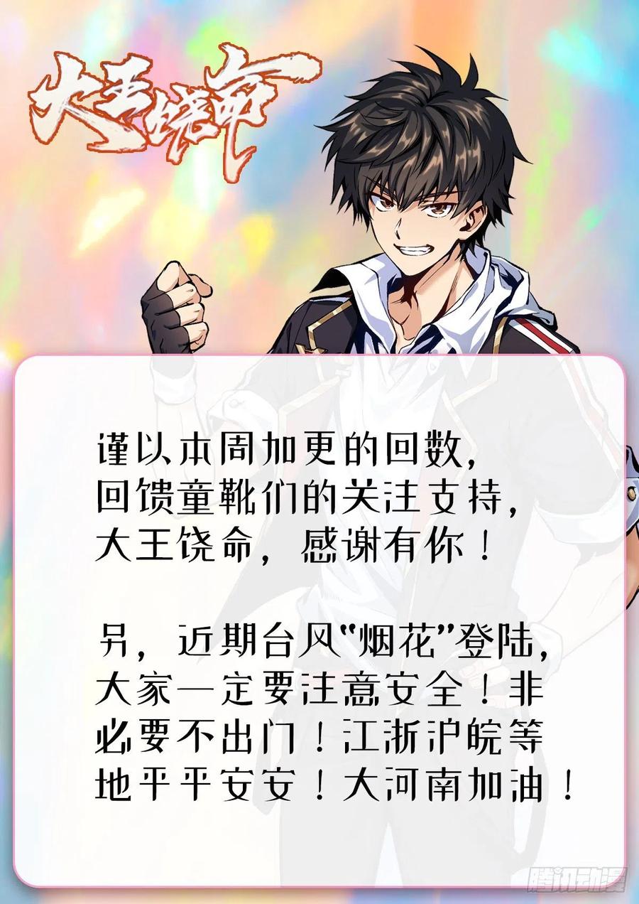 275 黑色宝珠65
