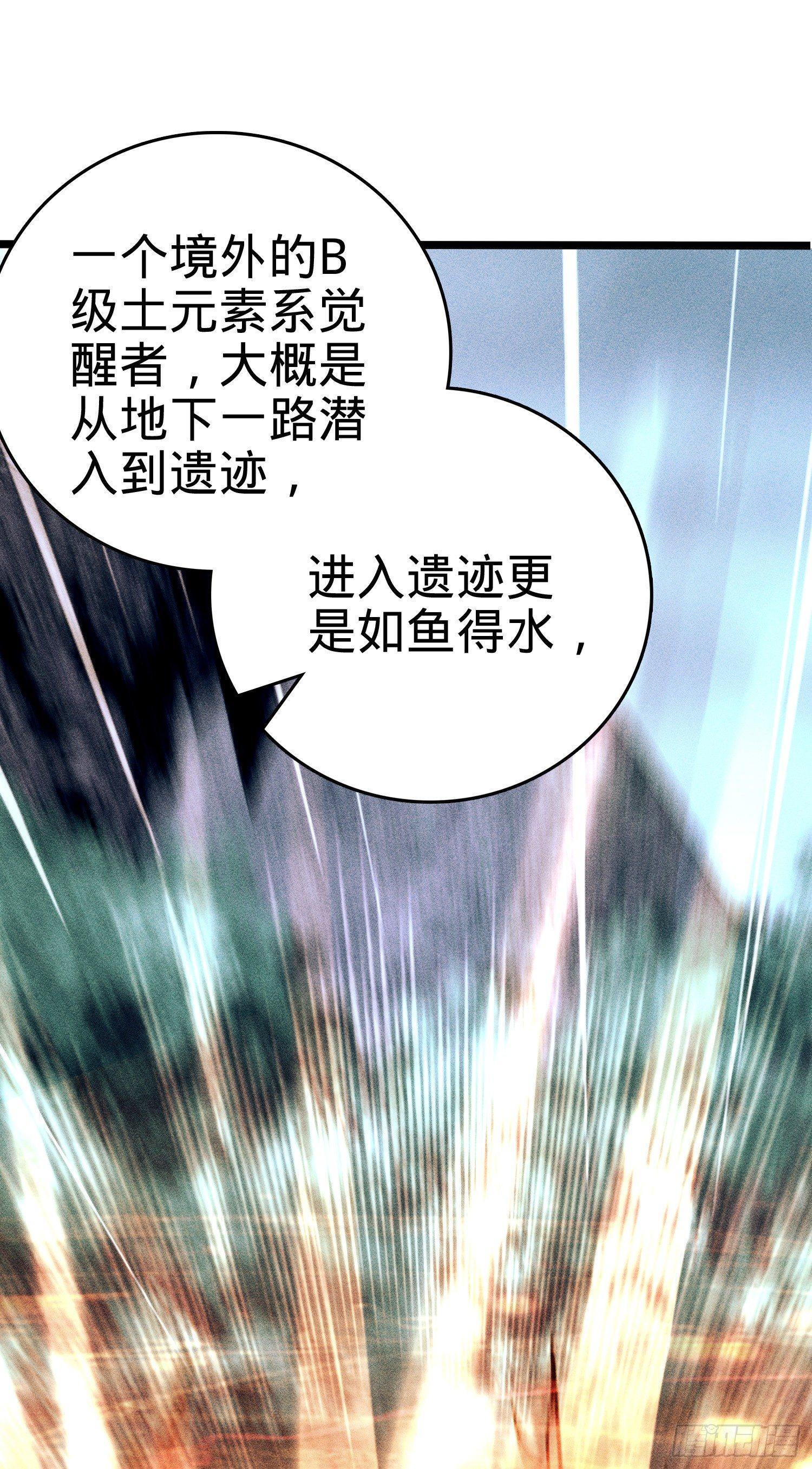 87 神仙打架1