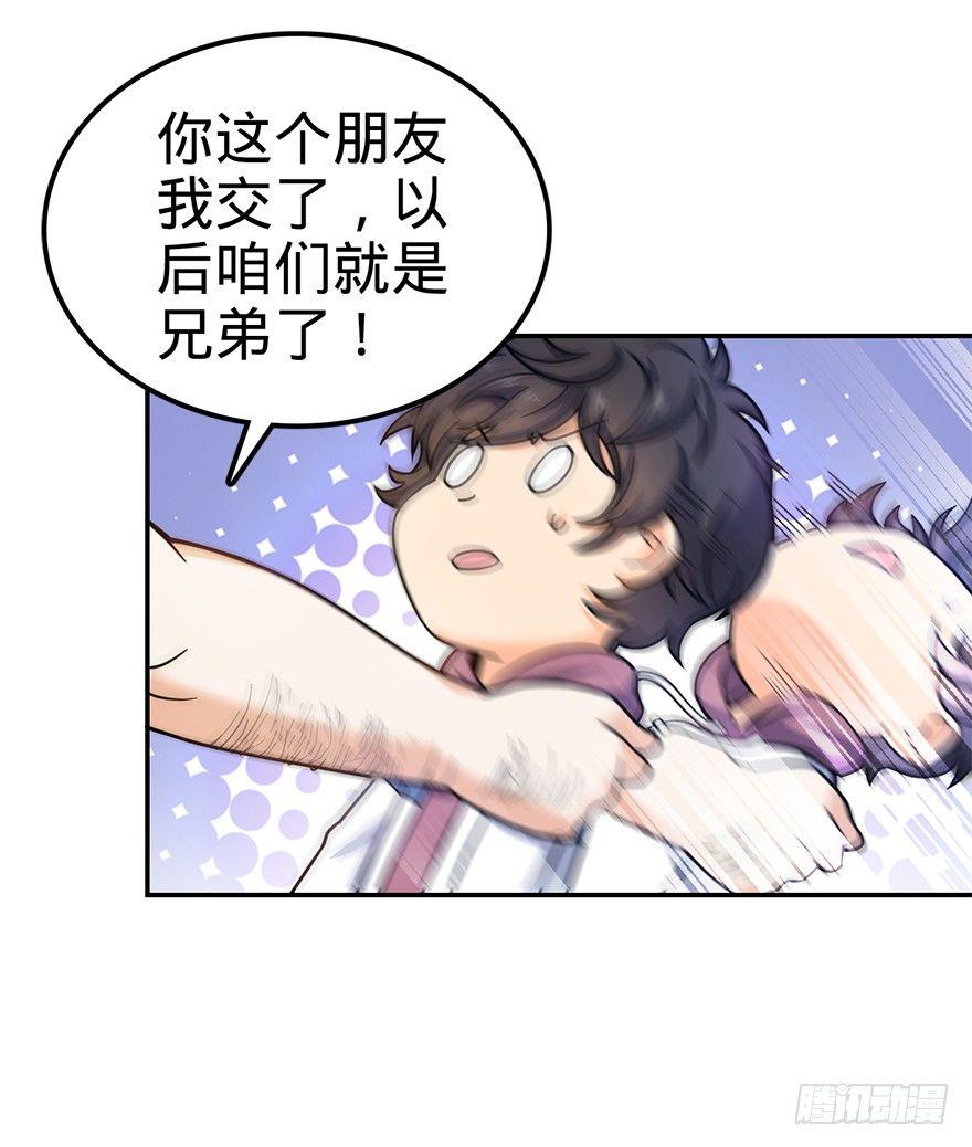 29 李一笑空降~45