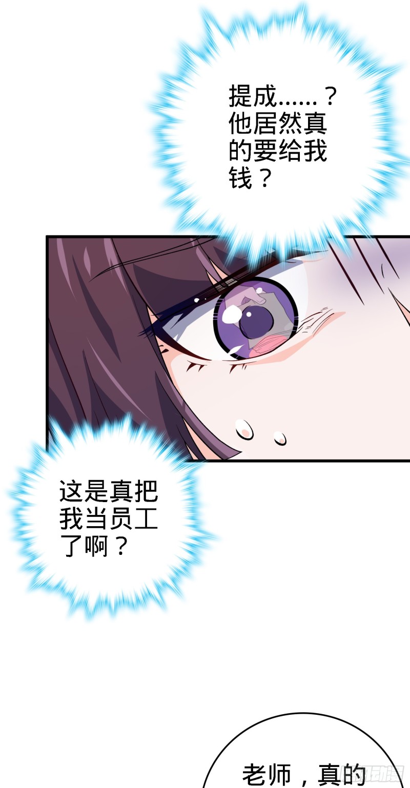 220 深夜杀机35