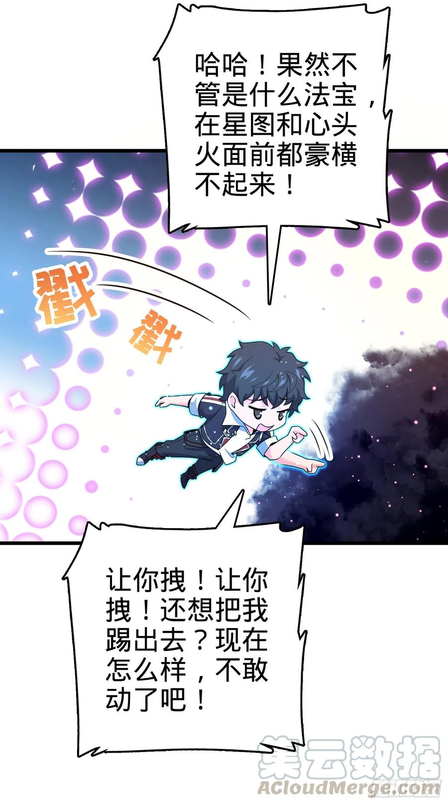 275 黑色宝珠30