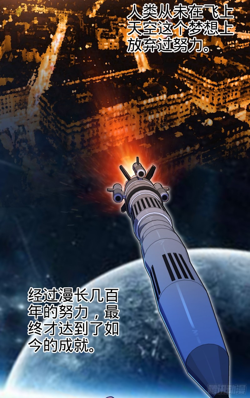 95 人类的梦想19