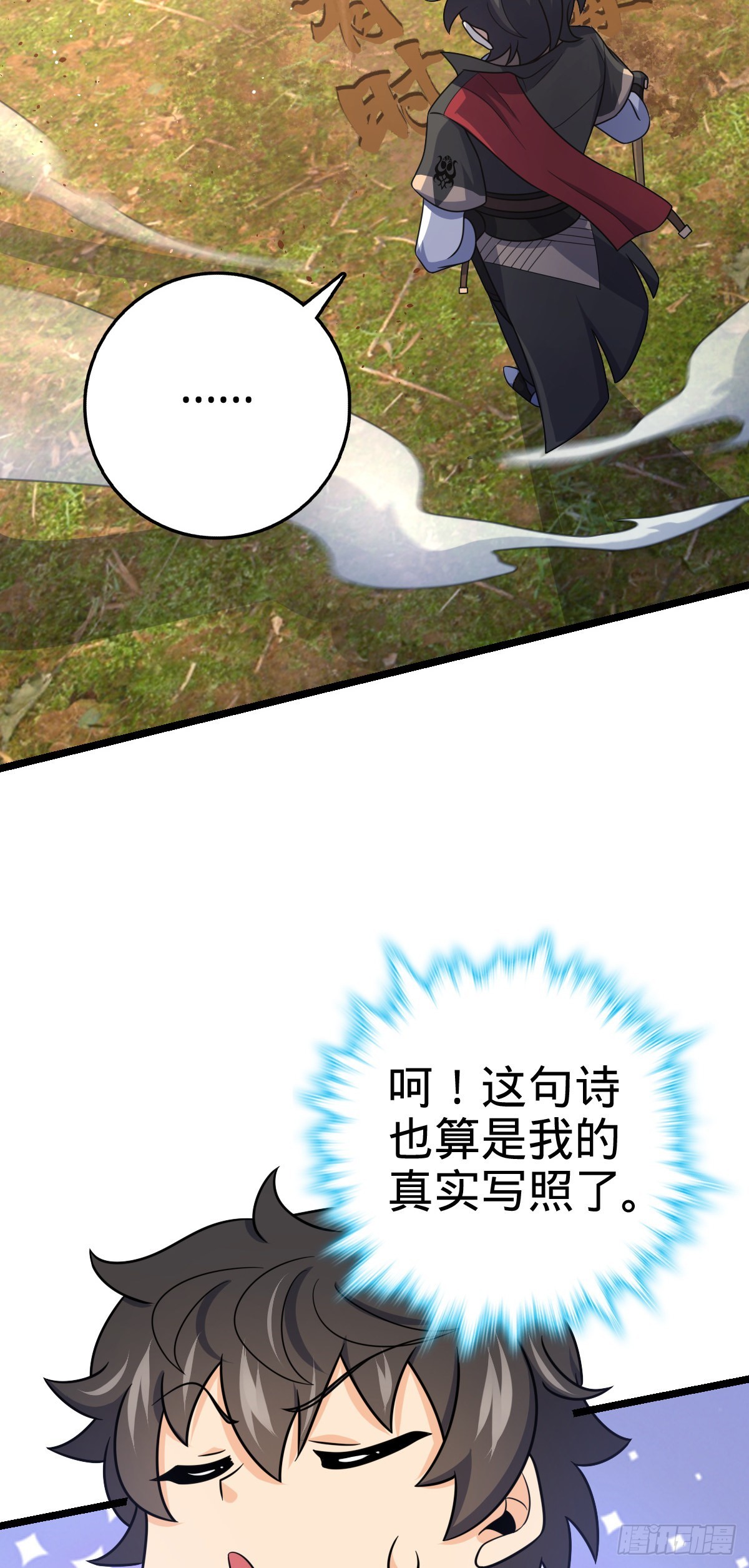 504 诗仙30