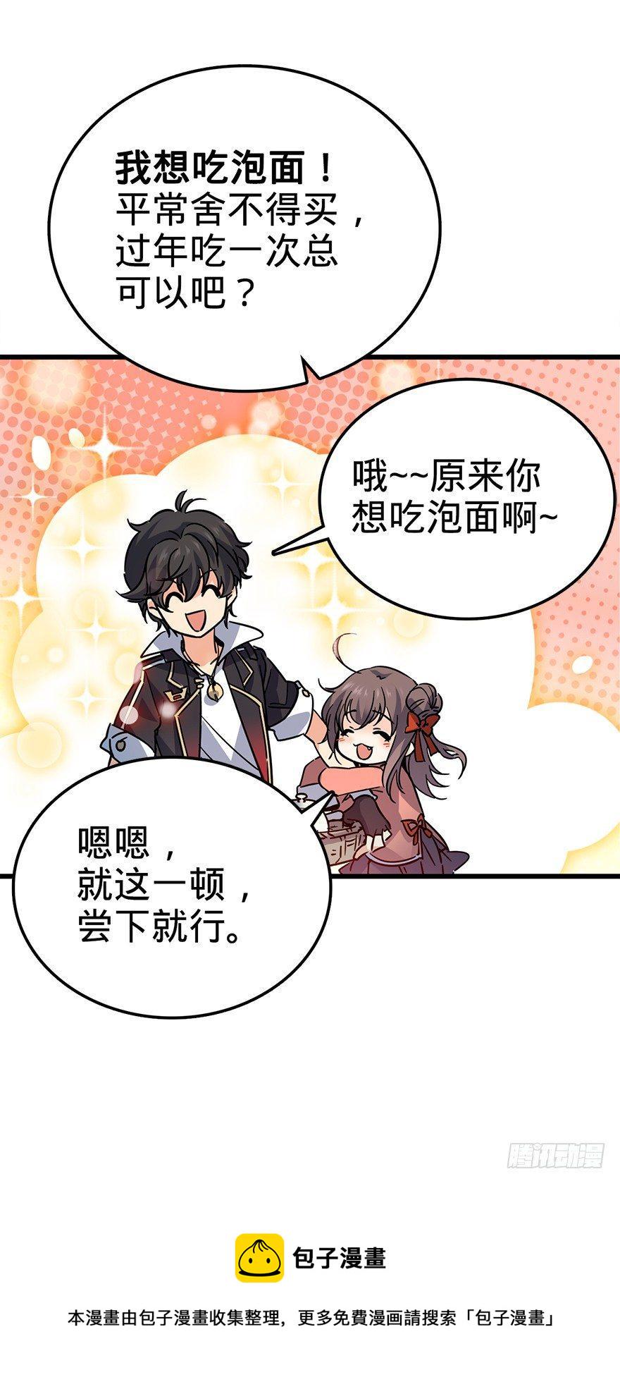 01 我死了？21