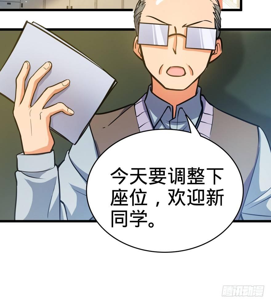 09 教官驾到76