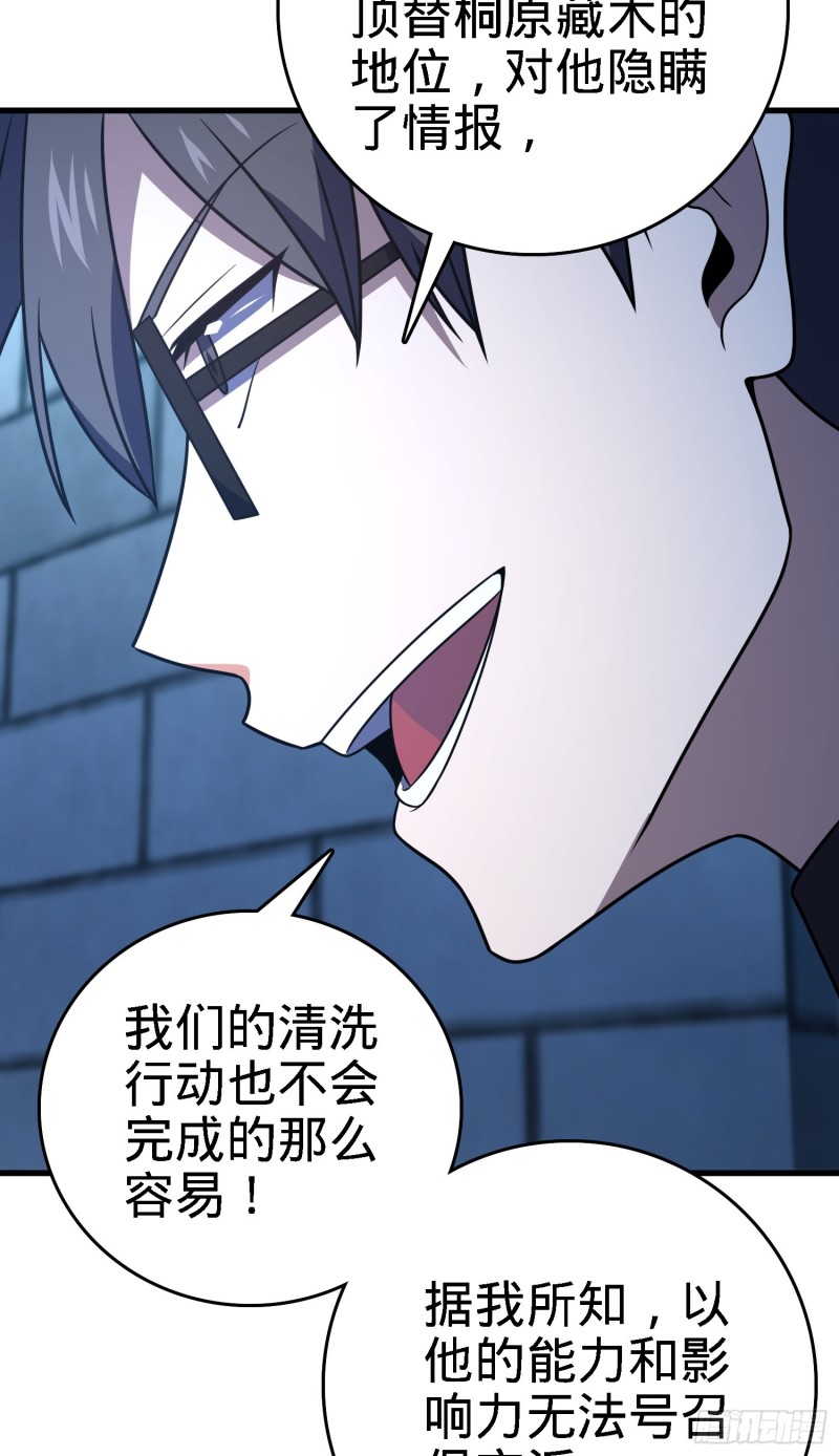 224 晚上家里没人59