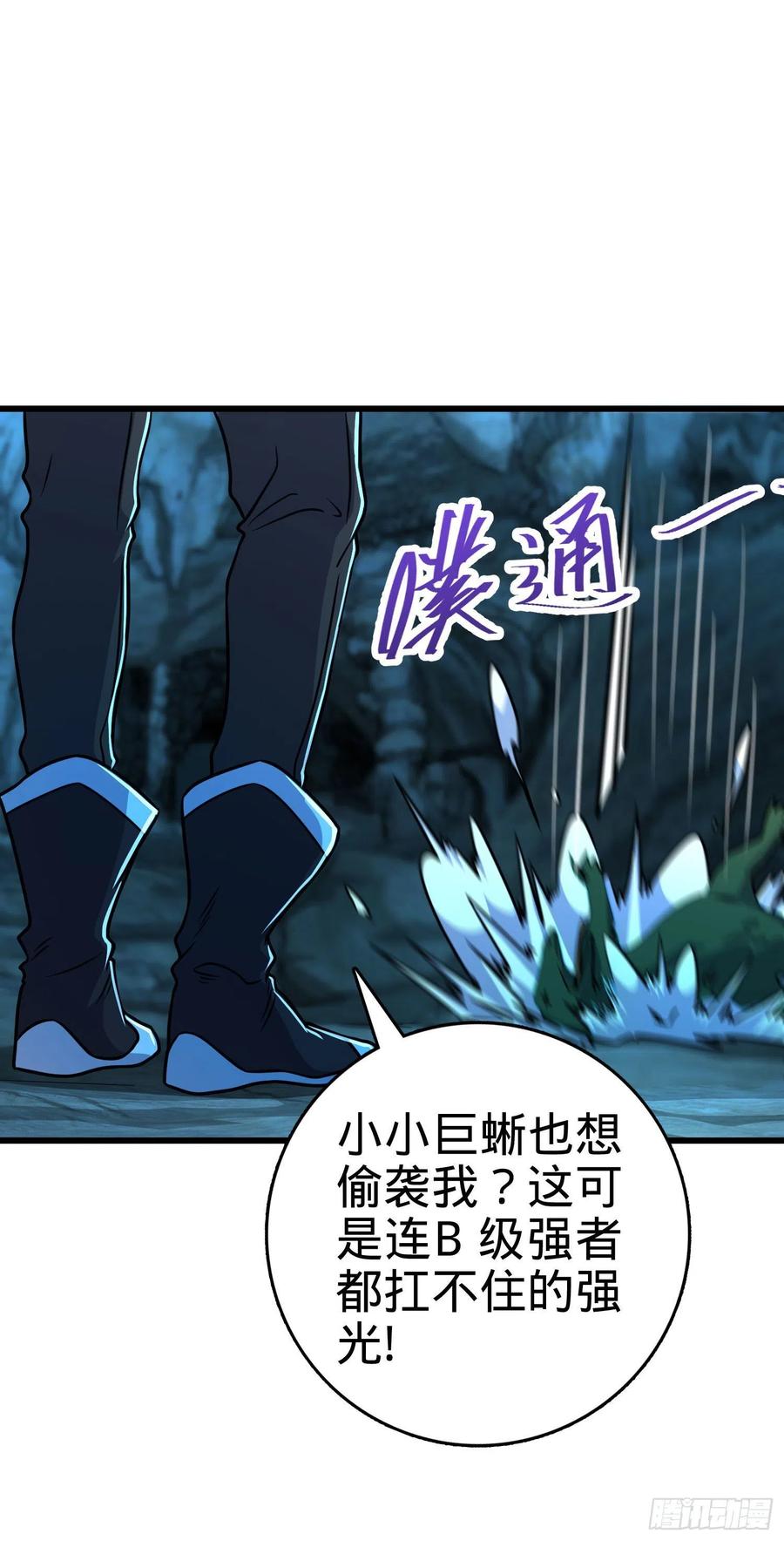 295 巨蜥巢穴11