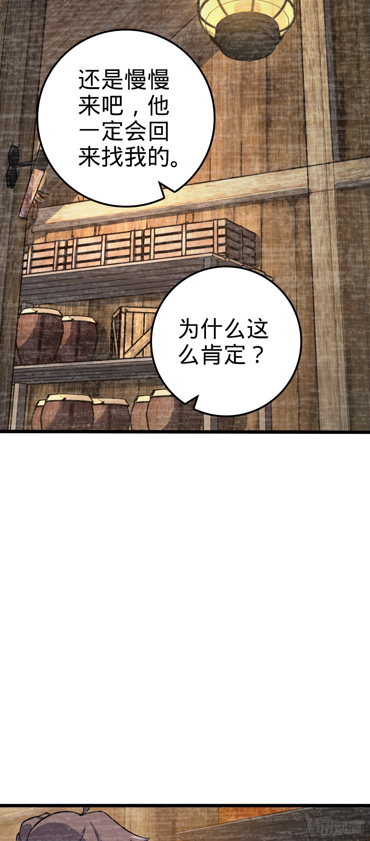 547 武卫军譁变2