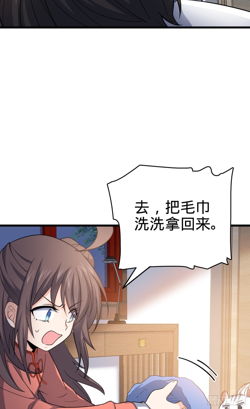104 觉醒21