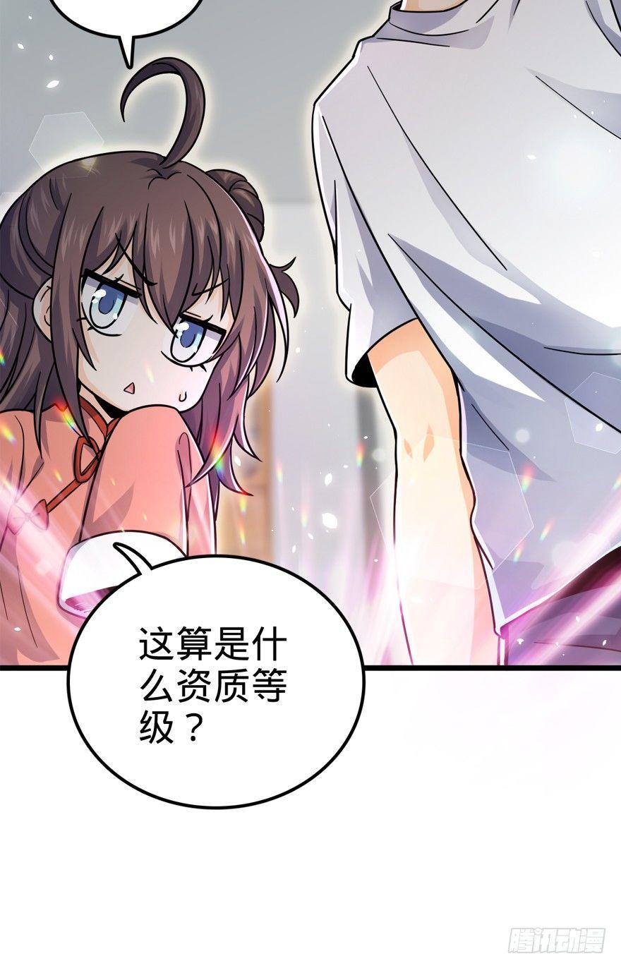 20 到底是什麽资质？62