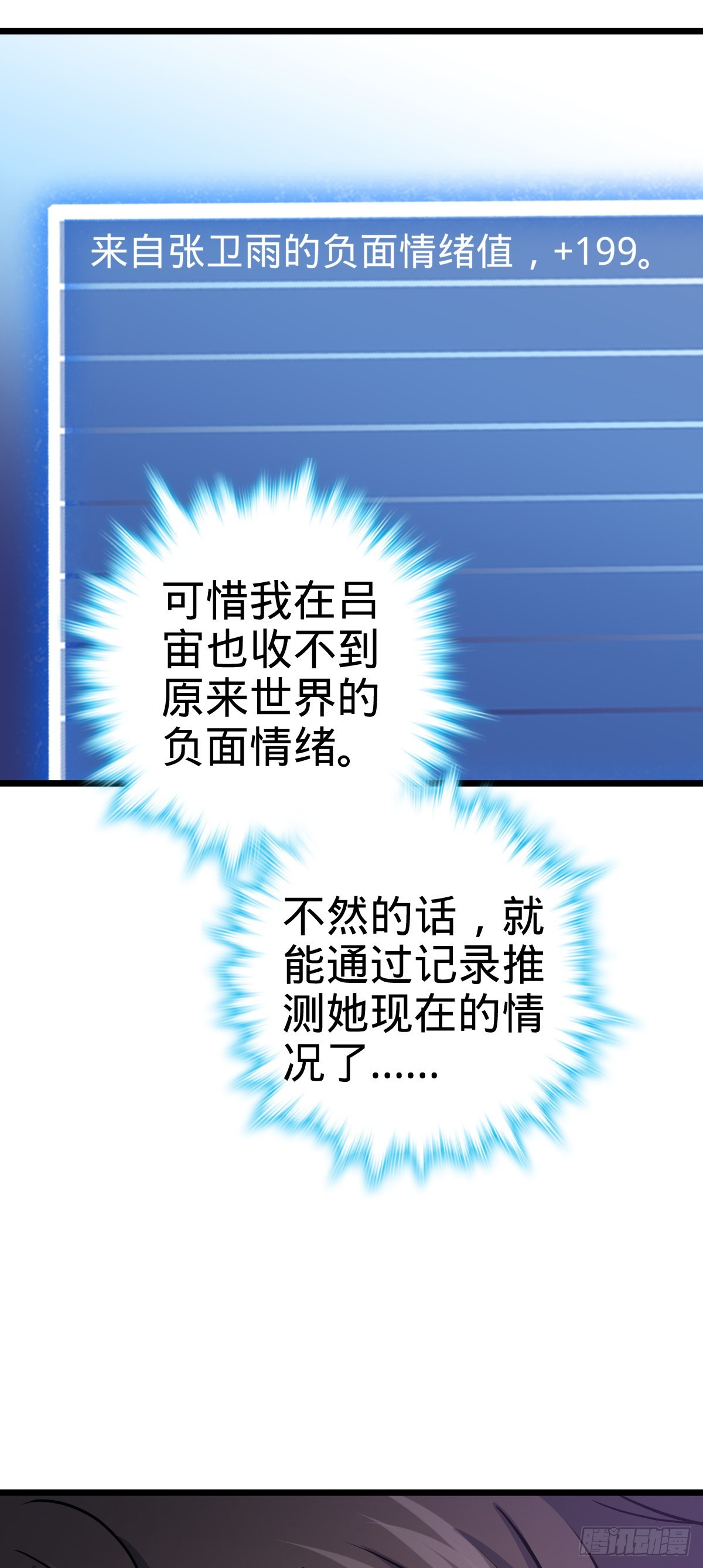 496 新世界35