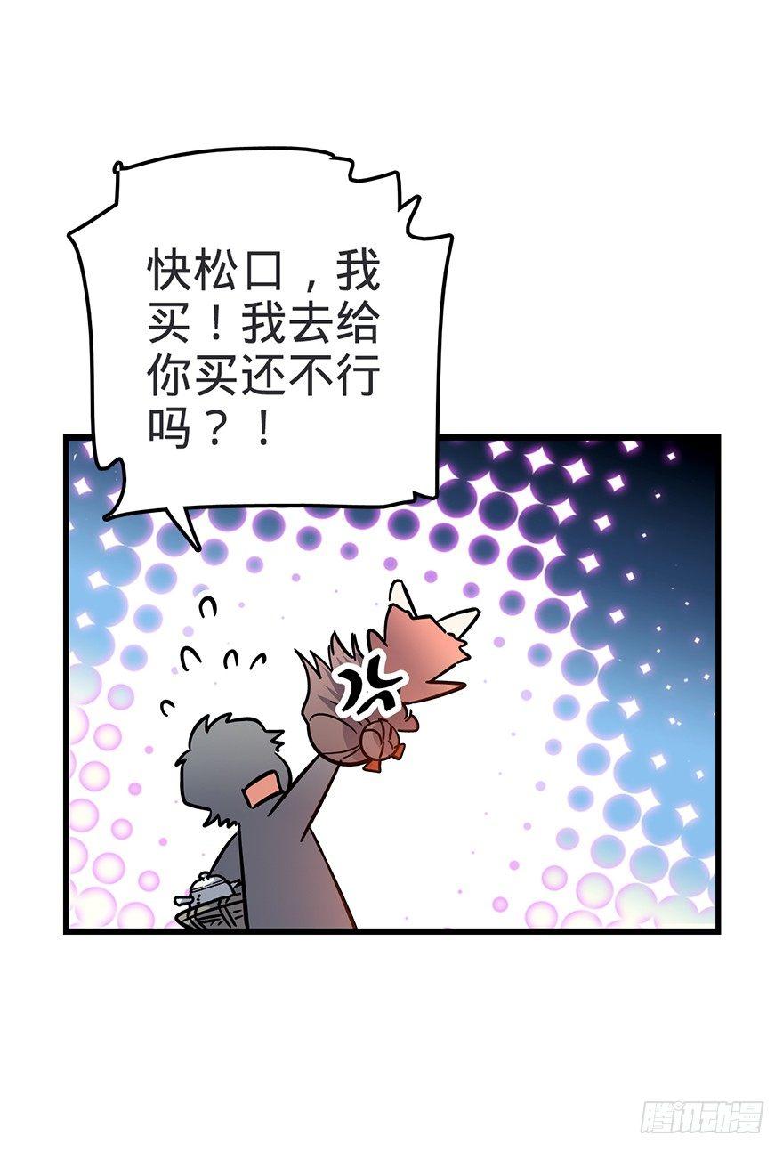 01 我死了？27