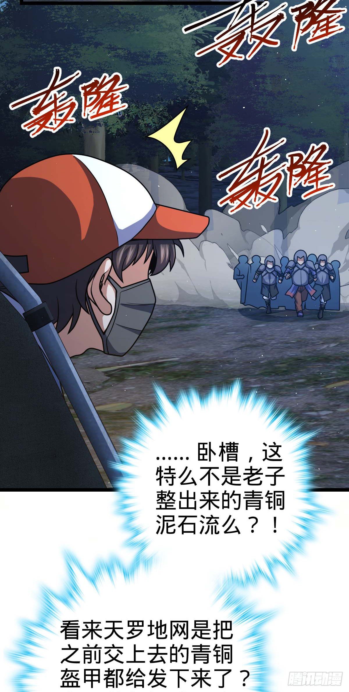 457 聂廷传人42