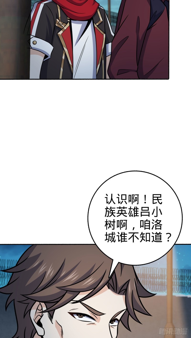 263 佛爷17